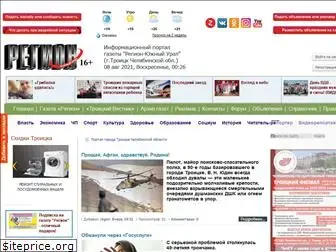 www.region-uu.ru website price