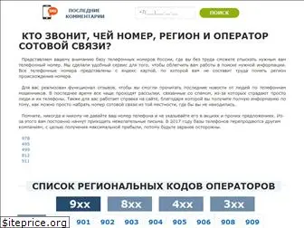 regional-operator.ru