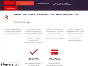 regionavto.com.ua