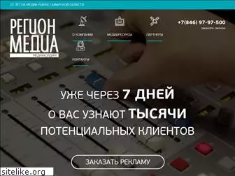 regionmedia.ru