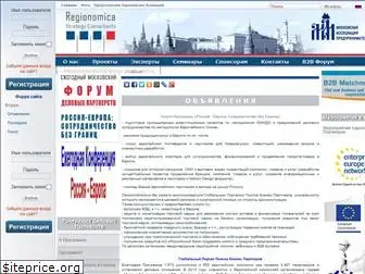 regionomica-moscow.ru