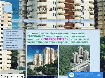 regionp25.ru