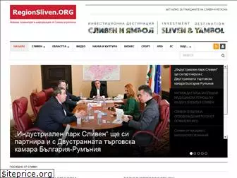 regionsliven.org