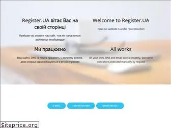 register.com.ua