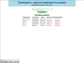 registered-domain.ru