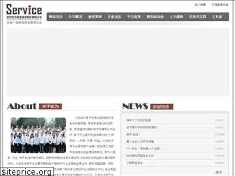 registeropc.com thumbnail