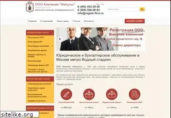 registr-firm.ru