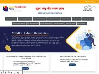 registrationmsme.com