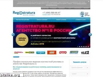 registratura.ru