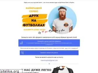 reglan.com.ua