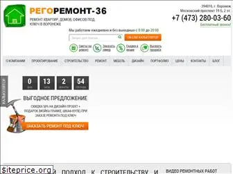 rego-remont36.ru