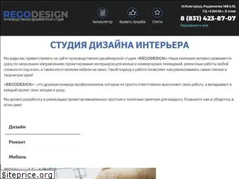 regodesign.ru