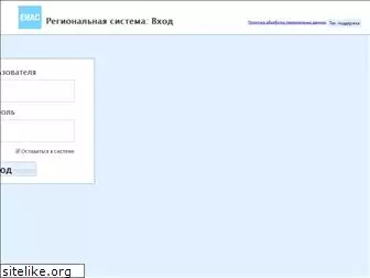 regportal-tariff.ru