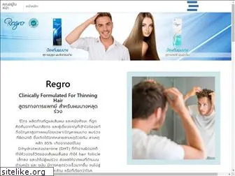 regromyhair.com