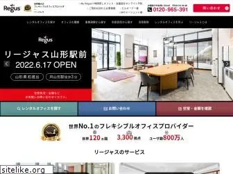 regus-office.jp