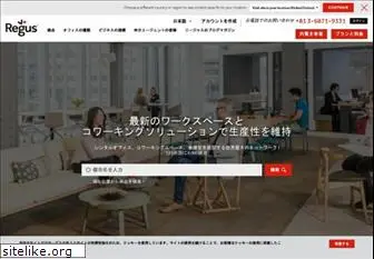 regus.jp