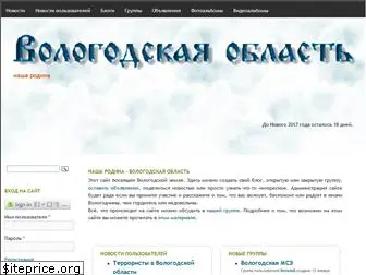 regvo.ru