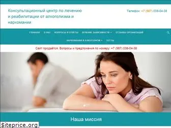 rehab-centers.ru