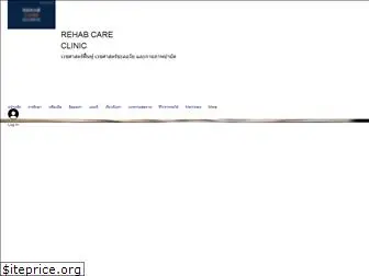 rehabcareclinic.com