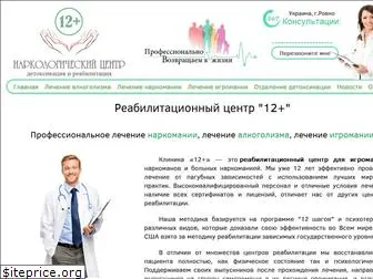 rehabcenter.org.ua