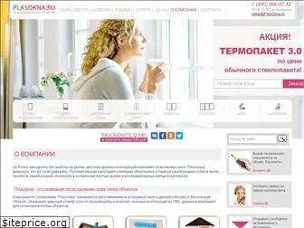 rehaupartner.ru