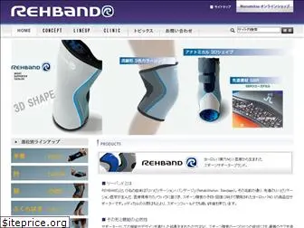 rehband.jp