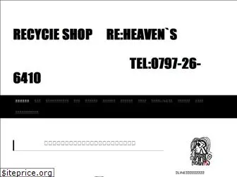 reheavens.com