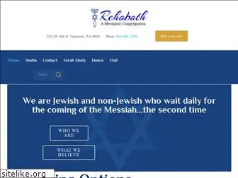 rehoboth-messianic.org