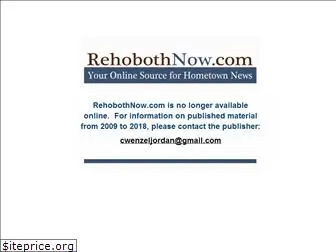 rehobothnow.com