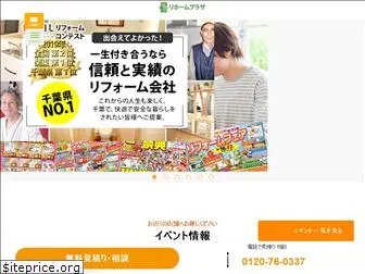 rehome-plaza.co.jp