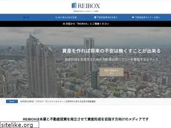 reibox.jp