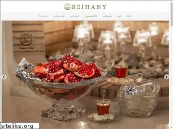 reihany.com