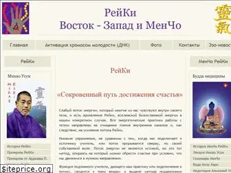 reiki-mencho.ru