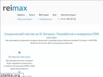 reimax.ru