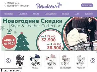 reind.ru