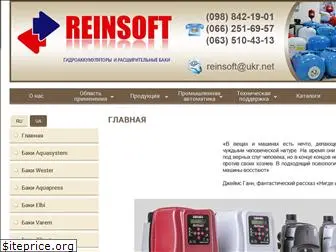 reinsoft.com.ua