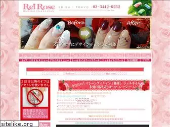 reirose.com