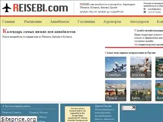 reisebi.com
