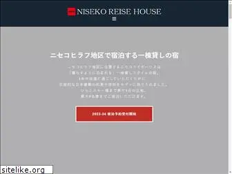 reisehouse-niseko.com