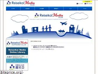 reiseikai-media.org