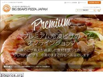reitou-pizza.jp