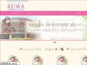 reiwa-lc.com