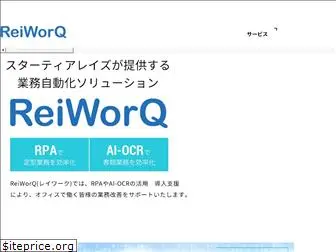 reiworq.com