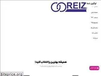 reizan.ir