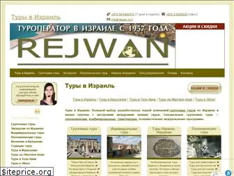rejwan.ru