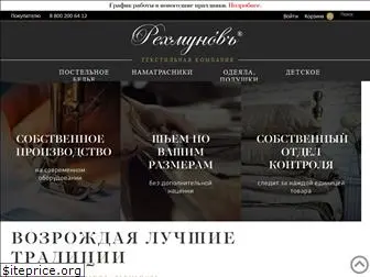 rekhmunov.com