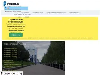 rekirov.ru