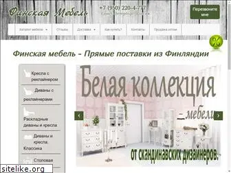 reklajner.ru