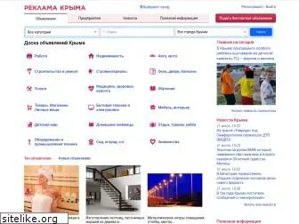 reklama-crimea.com