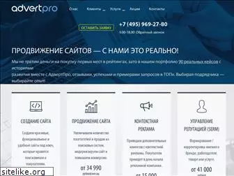 reklama.advertpro.ru